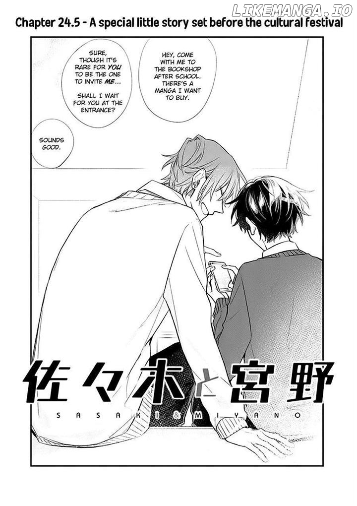 Sasaki to Miyano, Chapter 24.5 image 01